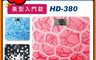 TANITA 7.9折! - 超薄電子體重計T-HD-380 體重器/秤面防潑水/減重器材