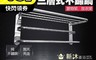 新沐衛浴 7.5折! - 不鏽鋼三層置物架、衣架、 毛巾架、 不鏽鋼置物架、不鏽鋼收納架