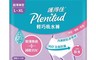 Plenitud 護得住 7.9折! - 輕巧吸水褲 M-XL/ L-XL  成人紙尿褲