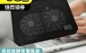 KINYO 7.8折! - 雙風扇筆電散熱墊NCP015 15吋筆電適用/雙大風扇/靜音運作