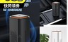 生活市集 6.1折! - 車用負離子清淨機 車用空氣淨化/負離子淨化/HEPA濾芯/淨化甲醛/空氣清淨
