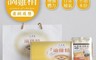 巧食家 7.1折! - 黑羽土公雞阮厝雞滴雞精10入/盒(60ml/包 完整產銷履歷)