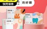 生活市集 6.8折! - 毛怪樂園寵物凍乾保健品(60顆) 皮膚保健/泌尿保健/放鬆心情/維護毛色