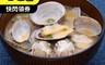 上野物產 6.0折! - 進口鮮美熟凍文蛤300g 熟凍海鮮/進口蛤蜊