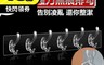 原粹共和國 3.1折! - x6強力無痕掛勾 浴室收納/廚房收納/浴室掛勾/廚房掛勾/壁掛架