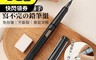 生活市集 4.1折! - 黑科技不髒手永恆鉛筆組 無墨無芯/可寫字、繪畫/HB0.5mm粗細/永恆筆