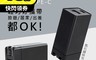 KY 7.2折! - 65W氮化鎵GaN雙孔快充充電器 摺疊插頭/100-240V全球通用