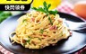 上野物產 6.8折! - 義香義大利麵任選 (230g/包) 番茄紅醬/奶油培根/羅勒青醬