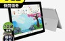 Microsoft微軟 7.9折! - Surface3平板電腦10.8吋 四核心/128GB