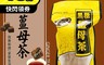 生活市集 5.4折! - 金德恩 MIT 黑糖桂圓紅棗薑母茶420g 台灣製造