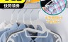 生活市集 5.2折! - 全新升級多功能防滑衣架 曬衣架 乾濕兩用 360度電鍍可旋轉掛勾