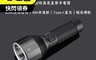 小米 7.8折! - 強光手電筒 戶外 野餐 露營 Type-C 充電 380米 2000流明