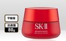 SK-II 7.8折! - 肌活能量輕盈活膚霜 80g 保濕乳霜 深層滋潤 美肌複方
