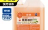 生活市集 5.8折! - 葡萄柚籽茶樹保濕抗菌洗手慕斯泡泡洗手乳補充罐/台灣GMP工廠製造 1000ml