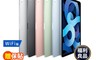 生活市集 8.2折! - APPLE IPAD Air 4 2020版 送保護貼 福利品 顏色隨機
