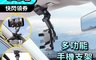 生活市集 5.6折! - 多功能遮陽板手機支架 汽車手機架 手機架 車用手機支架