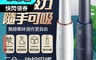 生活市集 7.5折! - morphy richards 摩飛 臭氧殺菌車家兩用無線吸塵器 MR3936
