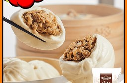 【黑橋牌】黑豬筍香肉包600g/包，6粒/包 消夜早餐/豬肉包/黑豬肉包