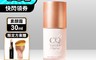 CINQUAIN 思珂 6.2折! - B12氧氣亮顏波光素顏霜 30ml 贈粉底刷/唇膏