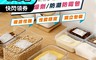 生活市集 4.0折! - FaSoLa 食品乾燥劑 防潮防霉包 防潮乾燥劑 (30入)