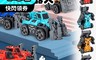 生活市集 5.4折! - 工程車變形機器人玩具 兒童玩具/汽車玩具/變形金剛/機器人玩具/玩具模型