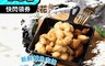 生活市集 5.4折! - 樸粹鱸魚香酥魚米花150g/包 氣炸鍋料理/炸物/消夜/下酒菜