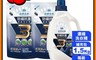台塑生醫 7.3折! - BioLead 防蟎抗菌濃縮洗衣精2kg/瓶 補充包1.5kg/包