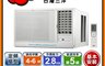 生活市集 7.9折! - 三洋SANLUX4-6坪窗型定頻右吹式SA-R28FEA左吹SA-L28FEA