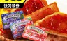 上野物產 6.2折! - 盛美家獨立包裝果醬140g