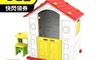 韓國TOY MONARCH 7.9折! - 雙開式遊戲屋+桌椅 CHD-502兒童遊戲屋 玩具