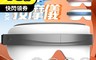 生活市集 6.7折! - 石墨烯智能多模式熱敷按摩眼罩M058 按摩眼罩/熱敷眼罩/眼部按摩/可折疊