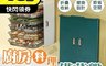 生活市集 6.7折! - 廚房多功能備菜盤 壁掛設計菜盤 多層收納盤 分隔收納盤 盤子 廚房收納