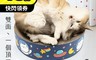 生活市集 7.1折! - 磨爪耐用雙面貓抓板貓窩(M號/L號/XL號) 寵物玩具 寵物用品 貓咪玩具