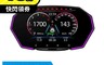 生活市集 7.3折! - 旗艦款五吋抬頭顯示器 OBD2+GPS 多功能液晶顯/可顯示時速、轉速