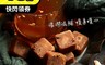 蜜思朵 6.9折! - 養生黑糖飲任選 薑母茶/玫瑰四物飲/桂圓紅棗茶/銀耳露/菊花茶/寒天