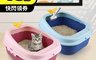 生活市集 6.9折! - 撞色加大開放型貓砂盆 寵物用品/加高防濺/顆粒踏板/12kg貓也適用