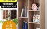 生活市集 6.8折! - MIT高90多層收納書櫃 (集成木紋/漂流木紋) 收納櫃 置物櫃 櫃子 展示櫃