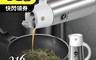 Conalife 6.7折! - 優質 316不鏽鋼自動開合防漏調味油罐/自動開合油壺