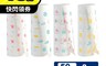 生活市集 6.7折! - 可水洗多用途廚房紙巾50張/捲 廚房紙巾 捲筒紙巾 吸油紙巾 吸水紙巾 水洗紙巾
