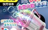 Zhyuin 6.3折! - 升級64孔炫光火箭泡泡槍 泡泡機/玩具槍/兒童玩具/電動泡泡槍
