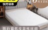 生活市集 7.9折! - 本木 比亞 簡約貓抓皮靠枕收納床頭房間組