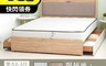 本木－奈得亞 7.9折! - 12cm插座貓抓皮靠枕房間組 床頭 床底 床墊 床組 床頭板