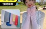 生活市集 6.4折! - 冰絲涼感防曬漸層袖套 冰絲袖套 運動袖套 自行車袖套 單車袖套 漸層袖套
