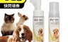 Purry沛立潔 7.5折! - 寵物足墊清潔幕斯 潔足 足部清潔 洗毛精 200ml
