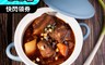 狀元油飯 6.8折! - 大份量養生雞湯燉湯牛肉湯 黑蒜人蔘雞湯/瑤柱剝皮辣椒雞湯