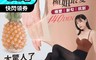 BeautyFocus 4.5折! - 140D輕薄塑腿櫃姐襪 塑型 耐勾絲襪 抗刮 褲襪