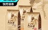 Hug 哈格 6.6折! - 狗糧2kg(雞肉+米風味、羊肉+米風味、鮭魚+米風味) 狗飼料
