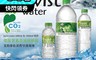 泰山 6.7折! - TwistWater扭世代環保包裝水330ml 600ml 1460ml