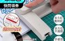 生活市集 4.4折! - 8段式可旋轉釘書機 釘書針 機頭可旋轉360度 文具 辦公室用品