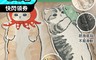 生活市集 5.8折! - 療癒系仿羊絨地毯 客廳臥室地墊 柔軟舒適 防滑底背 羊羔絨床邊毯 防滑地毯